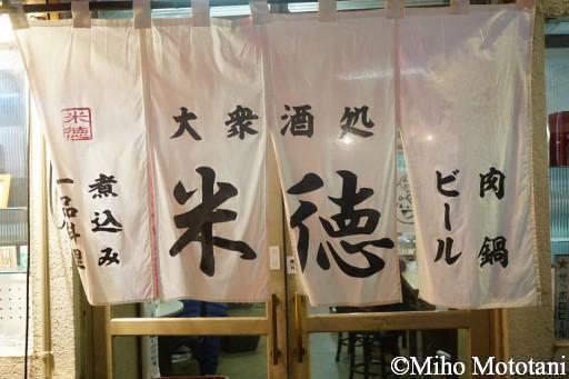 DSC00567_1280